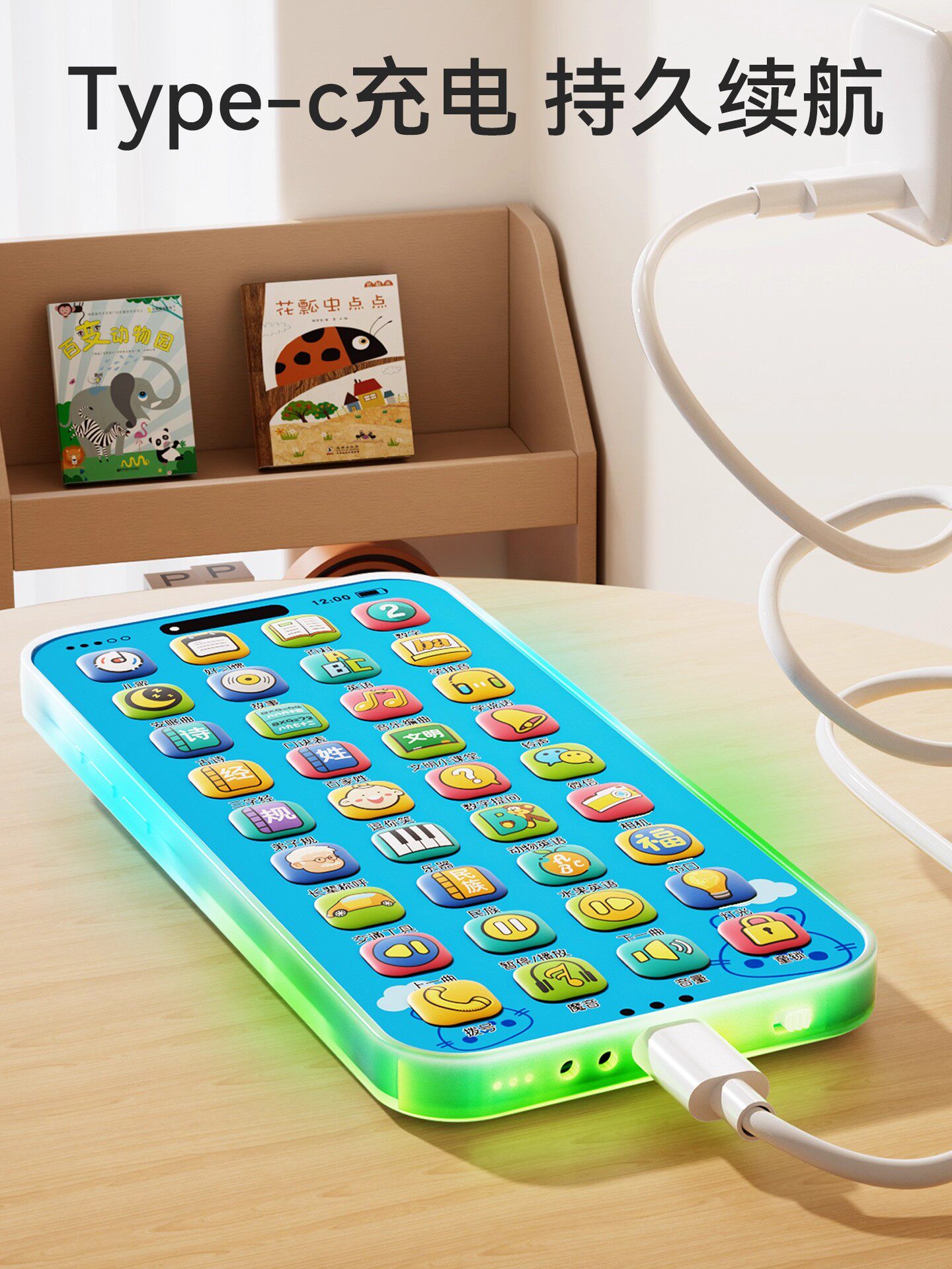 Children's Toy Mobile Phone, Chewable Early Education Machine, Simulated Phone Model, Rechargeable Educational Multifunctional Enlightenment Learning Machine