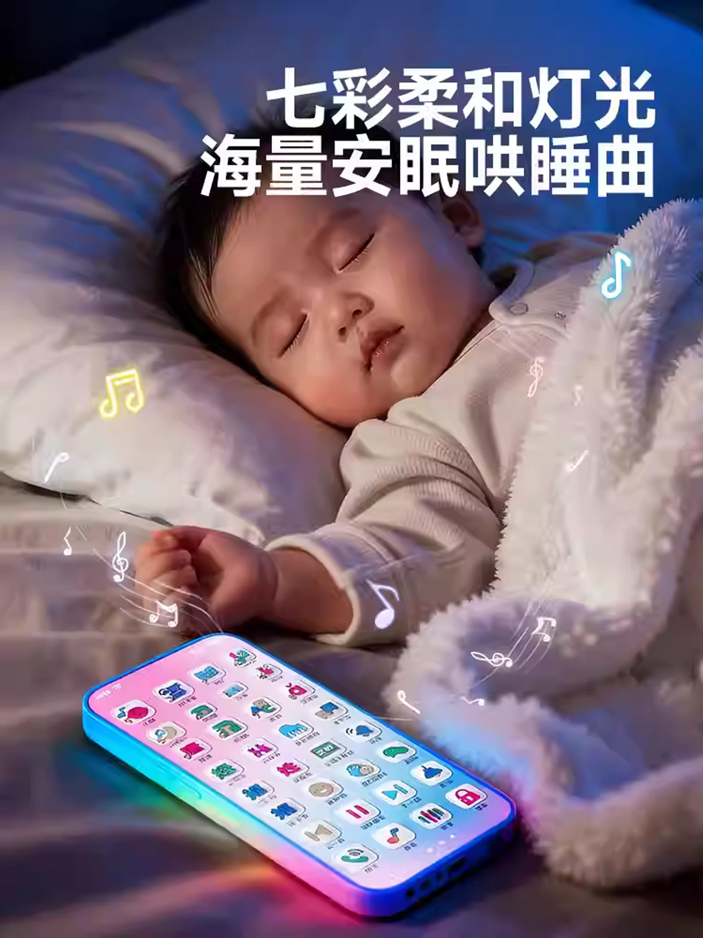 Children's Toy Mobile Phone, Chewable Early Education Machine, Simulated Phone Model, Rechargeable Educational Multifunctional Enlightenment Learning Machine