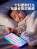 Children's Toy Mobile Phone, Chewable Early Education Machine, Simulated Phone Model, Rechargeable Educational Multifunctional Enlightenment Learning Machine
