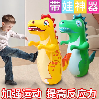 Internet celebrity dinosaur inflatable tumbler toy large size