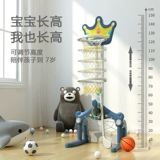 Детская баскетбольная форма, баскетбольная домашняя универсальная маленькая стойка