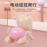 Детская электрическая игрушка для ползания, бутылочка для кормления для выхода на улицу, 0-1-6-8 мес.