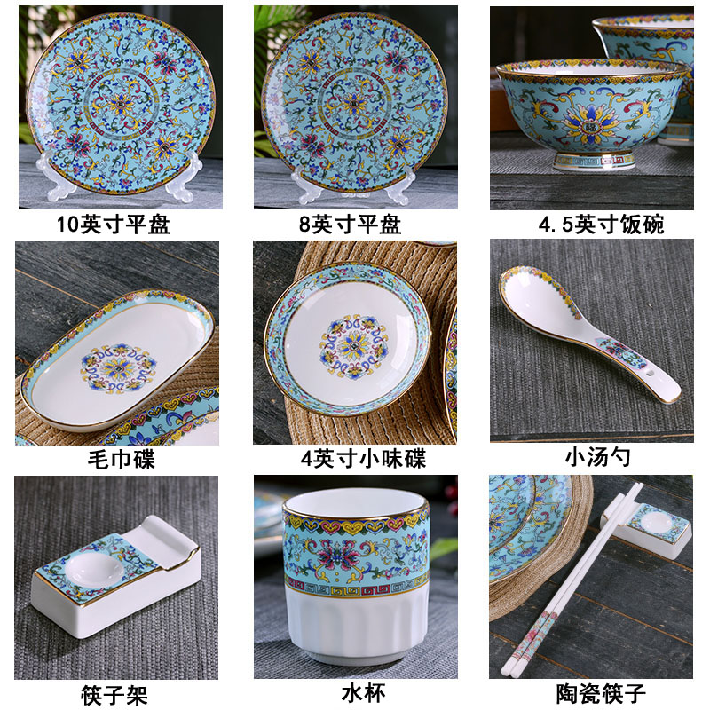 Jingdezhen ceramics colored enamel bowls plates spoon tableware portfolio suit Chinese style household ipads porcelain flat plate custom