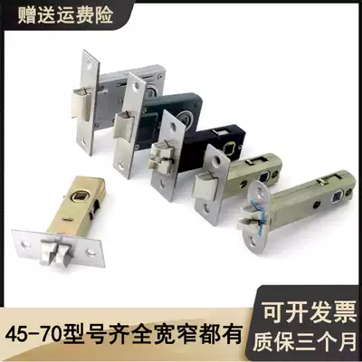 Wooden door single tongue lock body margin 50 Small single tongue margin 55 Three-pronged mute margin 60 and 70 Zinc alloy single lock body margin 50 Small single tongue margin 55 Three-pronged mute margin 60 and 70 Zinc alloy single lock body margin 50 Small single tongue margin 55