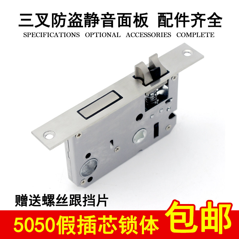 5050 DOUBLE TONGUE LOCK BODY MUTED UP AGAINST LOCK HIGH LEY 5052 HEAVY SPRING LOCK BODY TIANYU INSERT CORE LOCK BODY LENGTH 130