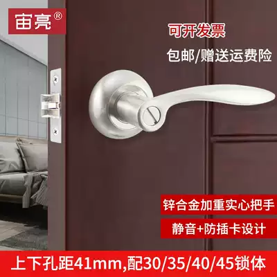 (Upper and lower holes-zinc alloy) heavy bathroom three-bar handle lock, powder room door, old handle, single tongue lock