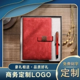 Автоматический ноутбук, награда, высококлассные канцтовары, комплект, подарочная коробка для офиса, полностью автоматический, бизнес-версия, подарок на день рождения