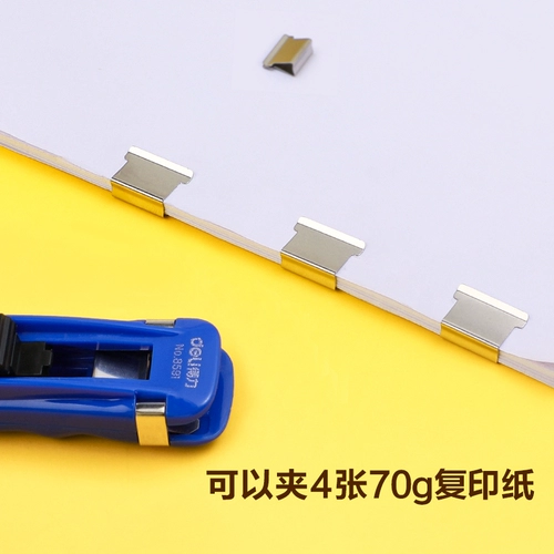 Deli Push Polding Переплет для артефактов тестовые бумаги папки папки канцелярские товары в папку с папкой инструментов в папке с папкой -Хейл -папки Сортировка бумаги и бронирования рука.