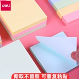 Мощный удобство POST MITE СТУДЕНТЫ Используйте наклейки на стул творческий цвет маленькой книги.