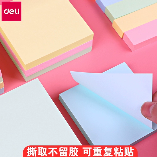 Мощный удобство POST MITE СТУДЕНТЫ Используйте наклейки на стул творческий цвет маленькой книги.