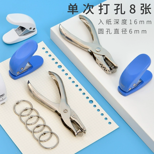 Маленький дырокол для школьников, милые карточки, канцтовары, «сделай сам», отрывной лист