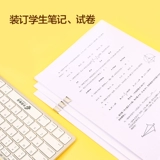 Deli Push Polding Переплет для артефактов тестовые бумаги папки папки канцелярские товары в папку с папкой инструментов в папке с папкой -Хейл -папки Сортировка бумаги и бронирования рука.