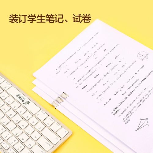 Deli Push Polding Переплет для артефактов тестовые бумаги папки папки канцелярские товары в папку с папкой инструментов в папке с папкой -Хейл -папки Сортировка бумаги и бронирования рука.