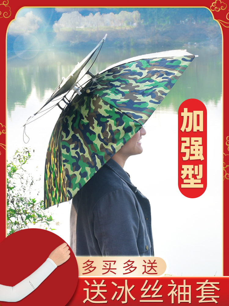 Fishing head-mounted umbrella hat Rain-proof sunscreen hat Umbrella Double-layer large adult folding overhead parasol small