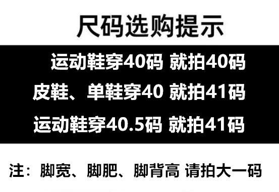 加厚底儿童溯溪鞋男女沙滩鞋速干徒步漂流游泳鞋割赶海礁石防滑鞋 — 5