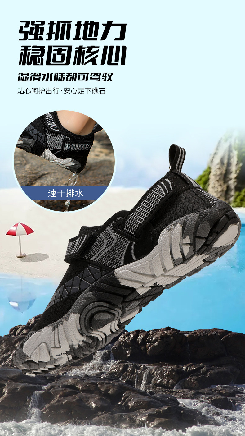 加厚底儿童溯溪鞋男女沙滩鞋速干徒步漂流游泳鞋割赶海礁石防滑鞋 — 18