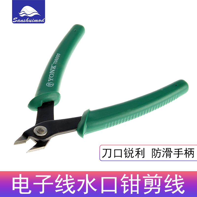 Computer DIY tool electronic wire cut wire pliers wire pitched fitter Pliers Tangent Pliers