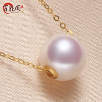 Baigan Pavilion 18K Gold akoya sea water Pearl Road necklace classic Hao inlaid round strong luster fashion pendant