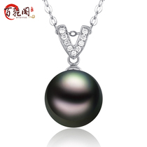 Baigan Pavilion Pearl Pendant Tanya Tahiti Black Pearl Necklace V-shaped Diamond Bead Chain Strong Luster 10-11mm