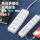 Рис использует подлинную бытовую многофункциональную розетку plug-in strip plug-in с проводом, пористую проводную плату для перетаскивания проводов, USB-сердечник из чистой меди. mini 4