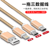 Haozhi one drag three fast charging data cable mobile phone charging cable USB interface three-in-one car data cable suitable for Apple Huawei Xiaomi oppo Android vivo mobile phone Universal
