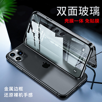 Haozhi double-sided glass Apple xr magnetic phone case iPhone7 8plus xs max 11 12Pro max Net red shake sound with all-inclusive anti-drop through