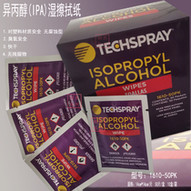 United States TECHPRAY original Isopropanol Wet Wipe Paper IPA Universal 1610-50PK 50 sheet box