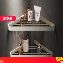 풀 구리 솔리드 두꺼운 크림 흰색 욕실 코너 랙 욕실 저장장 벨라 샤워 실 호텔 엔지니어링 삼각형 파란색