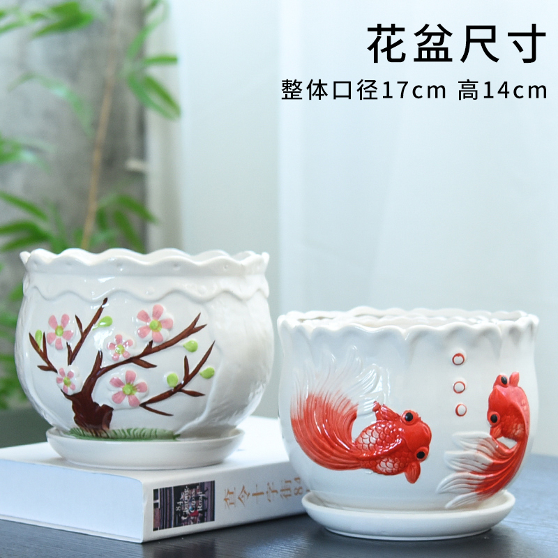 Flowerpot ceramic large extra large clearance tern with tray was home interior contracted fleshy green plant wholesale