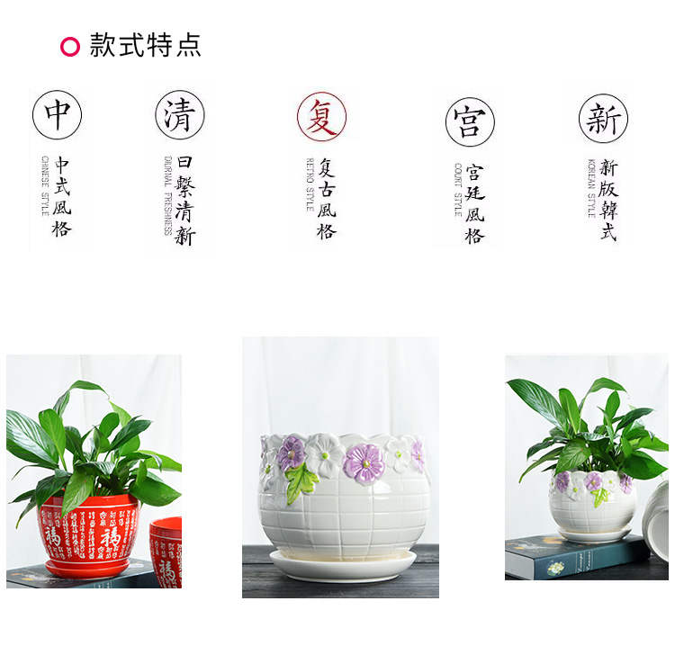 Flowerpot ceramic creative move large clearance specials with extra large tray household more than other meat wholesale flower pot