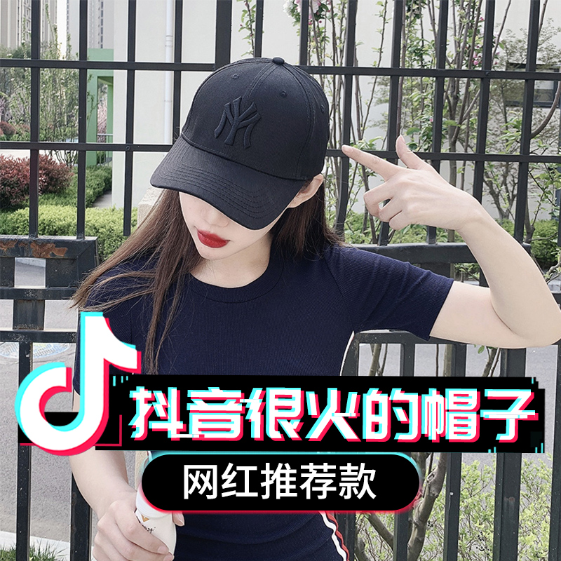 Hat women's summer visor cap Korean version of the tide boy children's sunscreen baseball cap thin visor anti-UV
