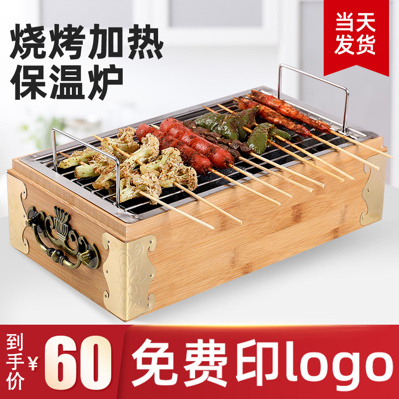 Baking Power Barbecue Insulated Furnace Hot String Furnace Heating Furnace Grill Grill Toaster Commercial Candle Wood Case Pan Winter Alcohol