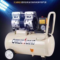 Air pump double cylinder 3P air compressor oil-free high pressure 220V small auto repair household carpentry spray pump