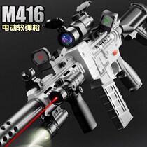 m416 hand automatic gun assault rifle eating chicken gun toy electric burst soft bullet automatic step grab full match Boy