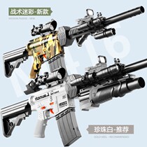 Big pineapple m249 light machine gun Soft Bullet Gun M416 electric continuous hair eating chicken equipment full awm toy boys