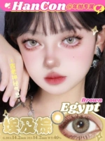 Египетский Браун 14.2 [купи одну пару и получите одну пару, бесплатные заметки в стиле]