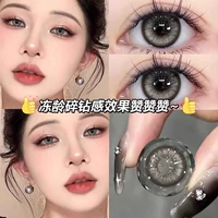 Thai Milk Tea 14,5 [купить одну пару и получить одну пару, бесплатные заметки в стиле]