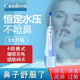 Электрический назальный аспиратор для промывания носа, полость носа, биде для детей и взрослых для домашнего использования