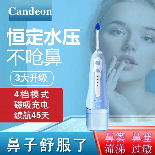 Электрический назальный аспиратор для промывания носа, полость носа, биде для детей и взрослых для домашнего использования