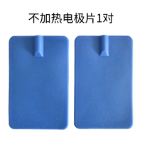 1 пара без нагревательной электродной пленки