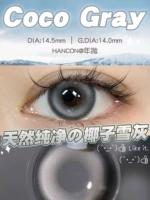 Кокосовой снежный пепел 14,5 [купить одну пару и получить одну пару, бесплатные заметки в стиле]