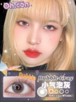 Маленький пузырь серый 14.0 [купи один и получите одну бесплатную, бесплатную заметки в стиле]