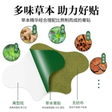 Wordworm Lumbar Spondylum Sticker Hot Compress Lumbar Discs выступает поясничным боли боли шейки матки Периартит, наклейки с коленом колен