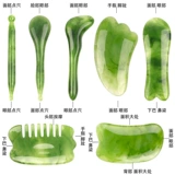 Комплект, универсальный косметический массажер для всего тела для лица, 7 шт, для салонов красоты