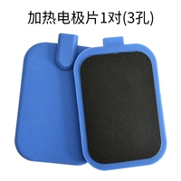 1 пара листов нагревательных электродов (3 отверстия)