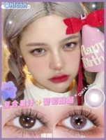 Виноградный сыр 14.2 [купить одну пару и получить одну пару, бесплатные заметки в стиле]