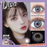 Лаванда 14.2 [купить одну пару и получить одну пару, бесплатные заметки в стиле]