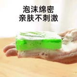 Tongrentang, масло с горькой полынью, травяное натуральное мыло для умывания, банное мыло