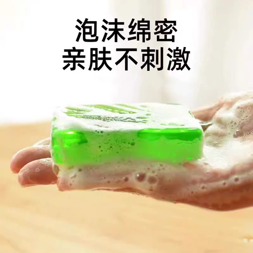 Tongrentang, масло с горькой полынью, травяное натуральное мыло для умывания, банное мыло