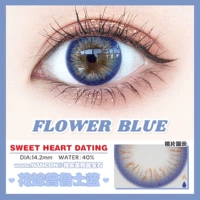 Прусский синий 14.2 [купить одну пару и получить одну пару, бесплатные заметки в стиле]